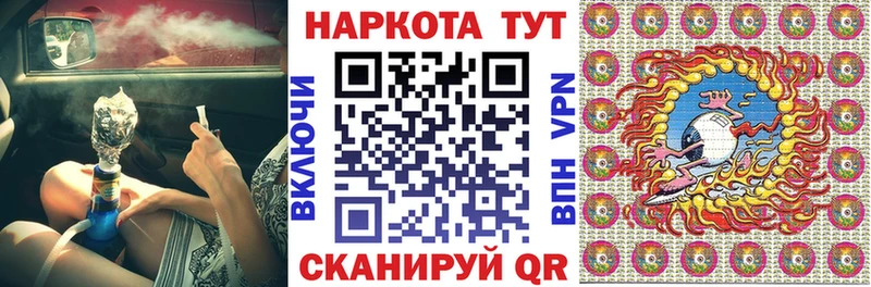 Купить наркоту Кисловодск Конопля  Мефедрон  A-PVP  Галлюциногенные грибы  ГАШ 