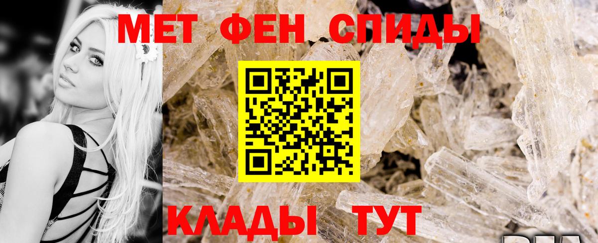 АМФЕТАМИН  Вход с VPN  Кисловодск  АМФ 98%  Амфетамин 