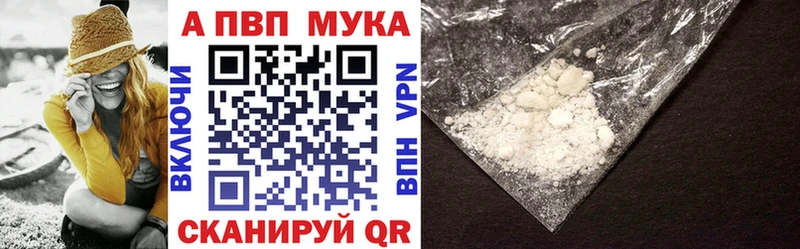 Alpha-PVP СК  Кисловодск 