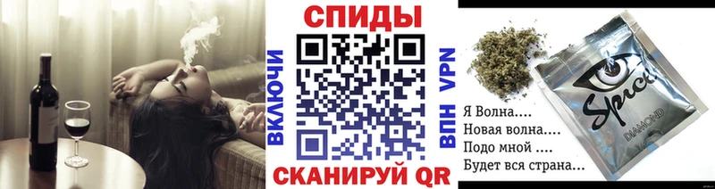 купить наркотик  Кисловодск  БУТИРАТ вода 