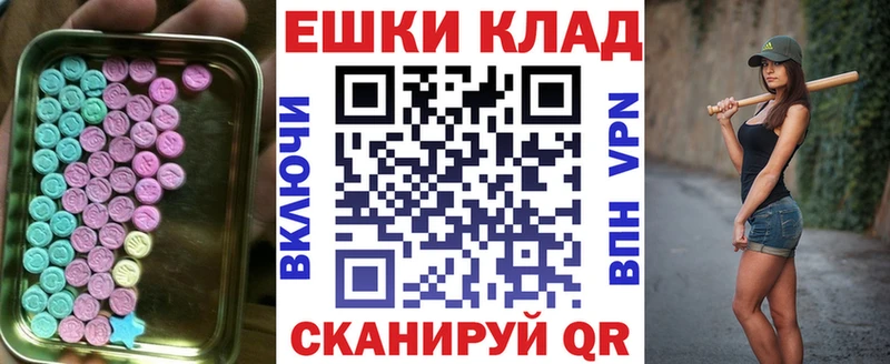 Ecstasy 300 mg купить наркотики цена Кисловодск