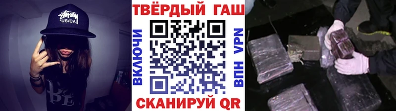 где продают наркотики  Кисловодск  Гашиш индика сатива 
