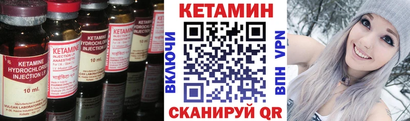 где купить наркотик  МЕГА   маркетплейс клад  Кисловодск  Кетамин ketamine 