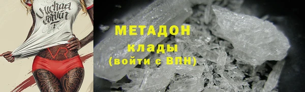 стафф Абдулино
