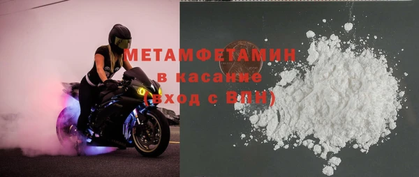 mdpv Абинск