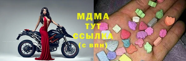 амф Абаза