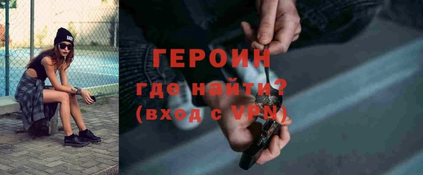 стафф Абдулино