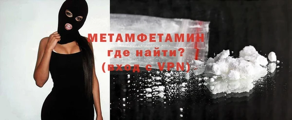 стафф Абдулино