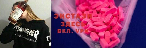 стафф Абдулино