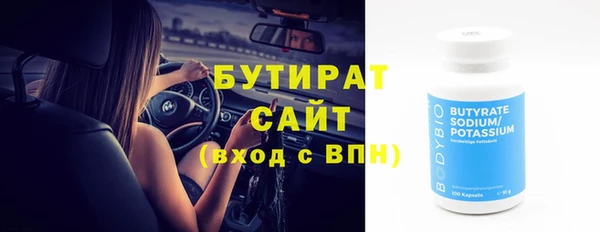 марихуана Михайловка