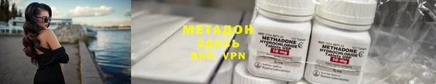 амф Абаза