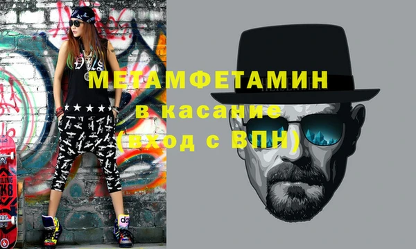 амф Абаза