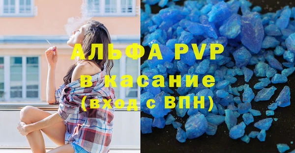 амф Абаза