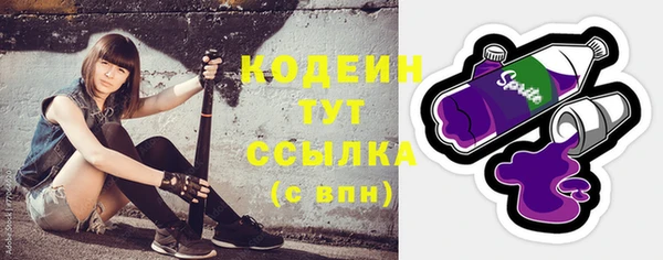 стафф Абдулино