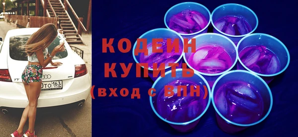 mdpv Абинск