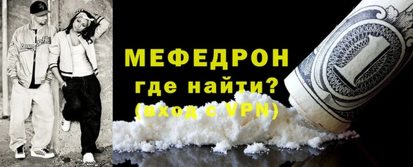 mdpv Абинск
