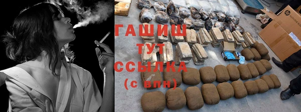 бутират Алексин