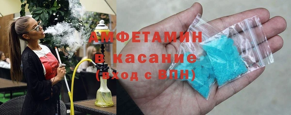 прущие крисы Михайловск