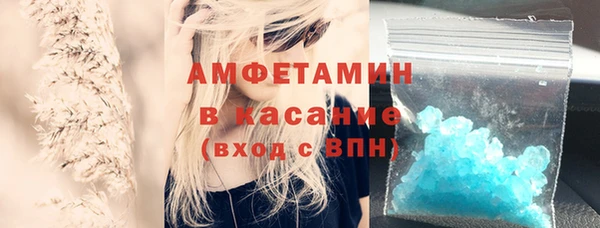 стафф Абдулино