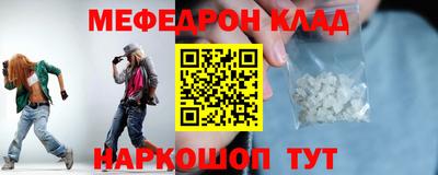 мет Комсомольск-на-Амуре