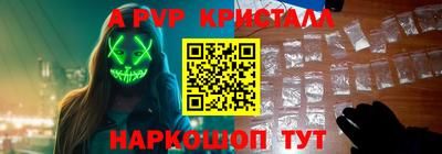 эйфоретик Конаково