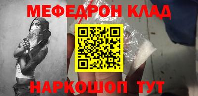 эйфоретик Конаково