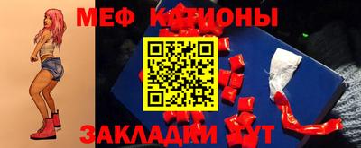 эйфоретик Конаково