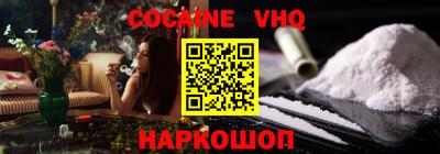 эйфоретик Конаково