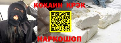 эйфоретик Конаково