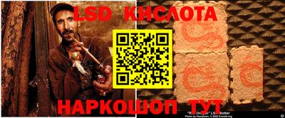 эйфоретик Конаково