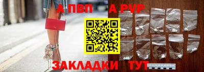 мет Комсомольск-на-Амуре