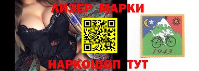 мет Комсомольск-на-Амуре