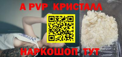каннабис Коммунар