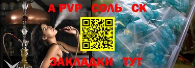 мет Комсомольск-на-Амуре