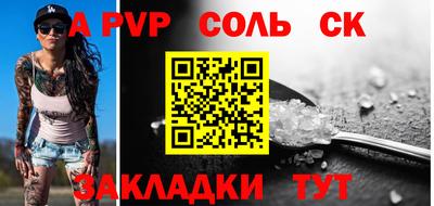 мет Комсомольск-на-Амуре