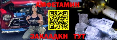 мет Комсомольск-на-Амуре