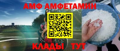 эйфоретик Конаково