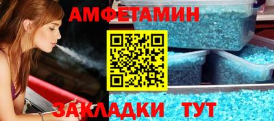 мет Комсомольск-на-Амуре