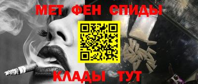 мет Комсомольск-на-Амуре
