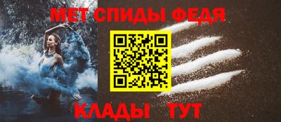 мет Комсомольск-на-Амуре