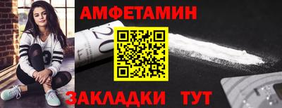 эйфоретик Конаково