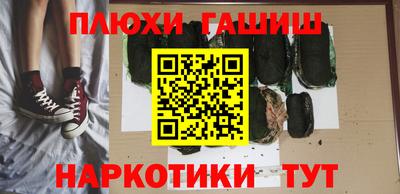 мет Комсомольск-на-Амуре