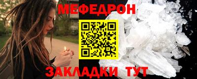 мет Комсомольск-на-Амуре