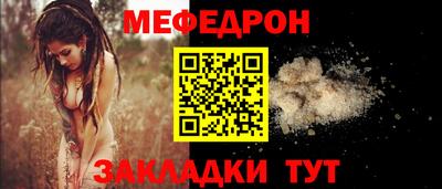 мет Комсомольск-на-Амуре