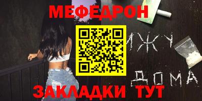 эйфоретик Конаково