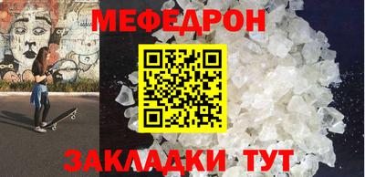 эйфоретик Конаково