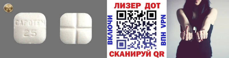 ЛСД экстази ecstasy  МЕГА зеркало  Кисловодск 