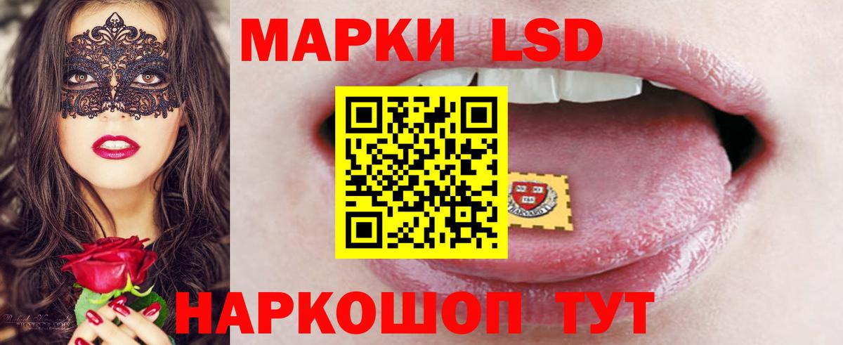 LSD-25 экстази кислота  Лсд 25 экстази ecstasy  Вход с VPN  Кисловодск 