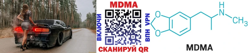 MDMA Molly  купить  сайты  Кисловодск 