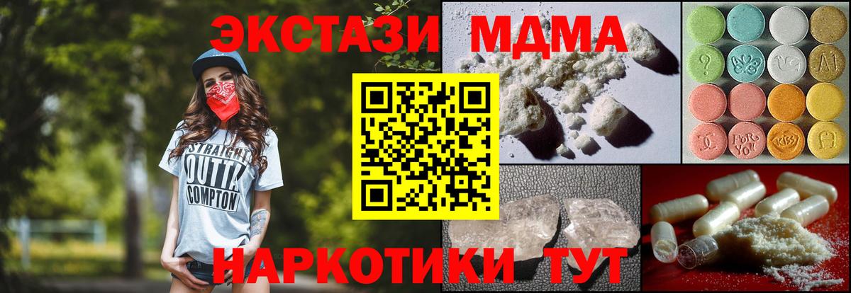 A-PVP Кисловодск